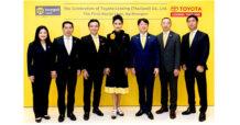 กรุงศรี สนับสนุน “สินเชื่อเพื่อสังคม” แก่ โตโยต้า ลีสซิ่ง ส่งเสริมการเข้าถึงบริการทางการเงินอย่างเท่าเทียม ทั่วถึง และเป็นธรรม สู่เป้าหมายด้านความยั่งยืน
