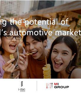 “I-DAC Bangkok และ MI GROUP ยกระดับกลยุทธ์การตลาดยานยนต์ไฟฟ้า ตอกย้ำความเป็นผู้นำในอุตสาหกรรมยานยนต์ไทย”