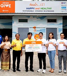 ออริจิ้น เดินหน้าโครงการ ORIGIN GIVE นำร่องส่งมอบห้องน้ำปรับปรุงใหม่ ให้แก่โรงเรียนเทศบาลมาบตาพุด จ.ระยอง สร้างสุขอนามัยที่ดีแก่เด็ก