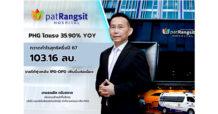 PHG กวาดกำไรครึ่งปี 67 โตแรง 35.90% YOY รายได้พุ่งหลัง IPD-OPD เพิ่มขึ้นต่อเนื่อง