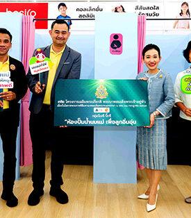 มูลนิธิบีเจซี บิ๊กซี เปิดให้บริการพื้นที่เรียนรู้สำหรับเด็ก “Biggy’s Club” ที่บิ๊กซี 10 สาขาทั่วประเทศ