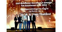 BGC คว้ารางวัลองค์กรอัจฉริยะในงาน SAP NOW Southeast Asia 2024