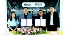 DP Survey จับมือ Deco ผู้นำตลาดมอเตอร์ไซค์ไฟฟ้าในเครือ MTW ร่วมขับเคลื่อนตลาดยานยนต์พลังงานสะอาด สร้างสังคมยั่งยืน