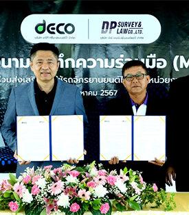 DP Survey จับมือ Deco ผู้นำตลาดมอเตอร์ไซค์ไฟฟ้าในเครือ MTW ร่วมขับเคลื่อนตลาดยานยนต์พลังงานสะอาด สร้างสังคมยั่งยืน