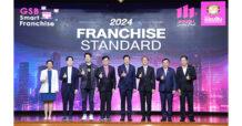 ออมสิน เสริมศักยภาพผู้ประกอบการแฟรนไชส์ ผ่าน GSB Franchise Standard 2024