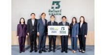 ศิครินทร์ ติดโผ “ESG100” ต่อเนื่อง 4 ปีซ้อน ตอกย้ำโมเดลการเติบโตแบบยั่งยืน
