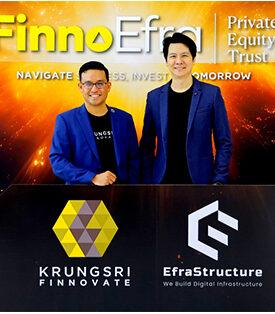 บิ๊กดีลสะเทือนวงการ! กรุงศรี ฟินโนเวต จับมือ อีฟราสตรัคเจอร์ เปิดฉากลงทุนมหาศาล ปั้นกองทุนใหม่ หนุนสตาร์ทอัพรายเล็กก้าวกระโดด
