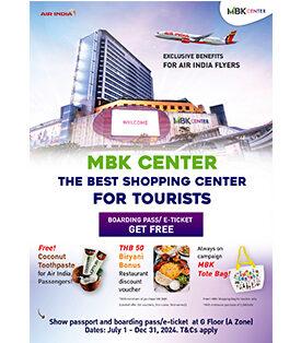 ศูนย์การค้าเอ็ม บี เค เซ็นเตอร์ ผนึกกำลังสายการบิน แอร์ อินเดีย สร้างประสบการณ์ท่องเที่ยวไทย