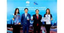 กรุงไทย จับมือ กทพ.ยกระดับบริการ Easy Pass เติมเงินอัตโนมัติผ่านบัตรเครดิต-เดบิต ตอบโจทย์ไลฟ์สไตล์ยุคดิจิทัล