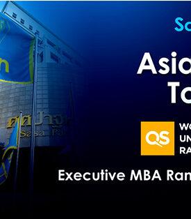ศศินทร์ติด Top 5 Asia Pacific ด้านความหลากหลาย (Diversity) ใน QS Executive MBA Rankings 2024