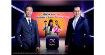 ธนาคารไทยเครดิต เปิดตัวผลิตภัณฑ์ “เงินฝากออมทรัพย์ดิจิทัล alpha savings” ชูจุดเด่น ดอกเบี้ยสูงสุด 2% ต่อปี เปิดบัญชีง่ายได้ด้วยตัวเอง
