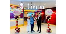 ไห่หนาน ขยายสาขา ‘ฟอร์จูนทาวน์’ ย่านพระราม 9 ตอกย้ำความสำเร็จ ข้าวมันไก่สุขภาพดี