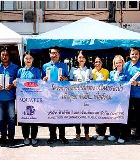 FTI สานต่อโครงการเปลี่ยนไส้กรอง เครื่องกรองน้ำ “สถานสงเคราะห์เด็กอ่อนรังสิต”