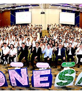 SAM จัด “Town Hall 2024” ชูแนวคิด “Shaping the Future Together ผนึกกำลังชาว SAM กำหนดอนาคตไปด้วยกัน”