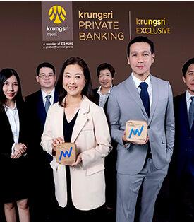 กรุงศรี คว้า 2 รางวัลยอดเยี่ยมด้านที่ปรึกษาการลงทุนส่วนบุคคล จากเวที ‘Citywire ASEAN Awards 2023/24’