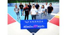 อนันดาฯ ส่งต่อสิ่งดีๆ Ananda JOYFUL LIVING #อนันดาชวนมาสร้างเมือง