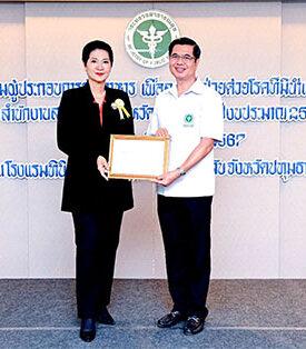 ทินิดี โฮเต็ล บางกอก กอล์ฟ คลับ รับมอบเกียรติบัตร Green Health Hotel Quality Award 2024
