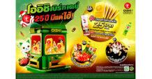 โออิชิ แจกหนัก ลด แลก ลุ้น รางวัลใหญ่ ทองหนัก 25 บาท พร้อมจัดกิจกรรม โออิชิ ฟันเฟสติวัล รวมมูลค่ากว่า 7 ล้านบาท ! กับแคมเปญฉลองครบรอบ 25 ปี “โออิชิ เบิร์ทเดย์ 25 ปี มีแต่ไฮ้”