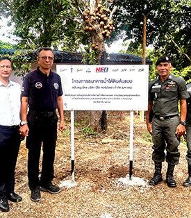 NEO ร่วมสร้างแหล่งน้ำชุมชน ส่งมอบธนาคารน้ำใต้ดินต้นแบบ ให้กับสถานศึกษา 2 แห่ง