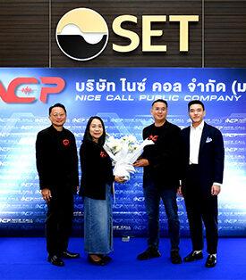 BYD ร่วมพิธีเปิดการซื้อขายหุ้น NCP