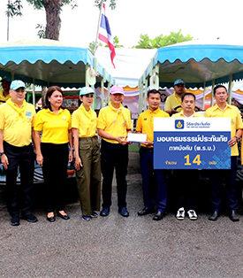 วิริยะประกันภัย ส่งมอบกรมธรรม์ประกันภัยรถราง สร้างความอุ่นใจแก่นักท่องเที่ยวรอบเกาะเมืองอยุธยา