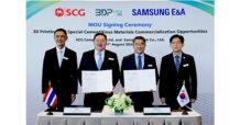 “SCG – CPAC” ผนึก “Samsung E&A” ลงนาม MOU เพื่อเสริมศักยภาพเทคโนโลยีก่อสร้างด้วย 3D Printing และ Special cementitious สู่ตลาดโลก