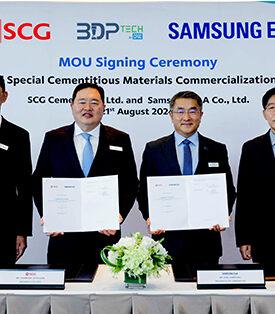 “SCG – CPAC” ผนึก “Samsung E&A” ลงนาม MOU เพื่อเสริมศักยภาพเทคโนโลยีก่อสร้างด้วย 3D Printing และ Special cementitious สู่ตลาดโลก