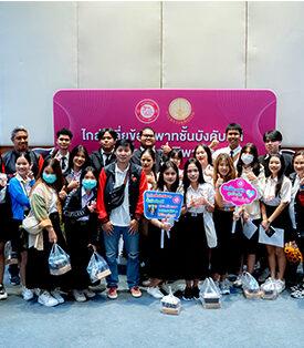 เคทีซีต้อนรับมหาวิทยาลัยอุบลราชธานีดูงานมหกรรมไกล่เกลี่ยชั้นบังคับคดี ครั้งที่ 33