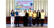 ประกันภัยมิตซุยฯ ร่วมสนับสนุนมอบหมวกนิรภัยสำหรับเด็กในเขตพื้นที่บางเสาธง