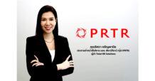 PRTR ครึ่งปีหลัง 67 สัญญาณดี  เดินหน้าปรับเป้าธุรกิจ Outsource รับดีมานด์พุ่ง