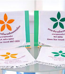 “SYS” คว้า 4 รางวัลธงธรรมาภิบาลสิ่งแวดล้อมและความปลอดภัย ต่อเนื่องเป็นปีที่ 7 ตอกย้ำความมุ่งมั่นและใส่ใจในสิ่งแวดล้อมและความปลอดภัย