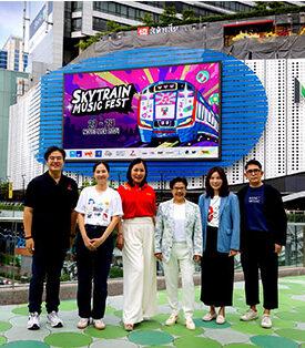 กรุงไทย-แอกซ่า ประกันชีวิต จับมือพันธมิตร ร่วมงานใหญ่ครั้งแรกในเอเชีย “SkyTrain Music Fest ” เทศกาลดนตรีสุดครีเอทีฟบนขบวนรถไฟฟ้า BTS