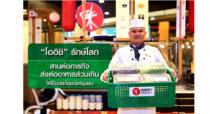 โออิชิ ร่วมกับ เอสโอเอส ประเทศไทย สานต่อภารกิจส่งต่ออาหารส่วนเกินให้เป็นประโยชน์แก่ชุมชน…ลดปัญหาอาหารส่วนเกิน