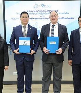 บสย. เปิดตัวโครงการพัฒนาศักยภาพผู้สูงวัยเพื่อสร้างธุรกิจยั่งยืน