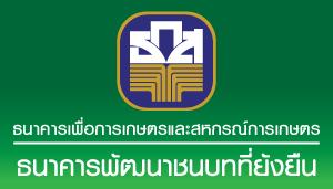 ธกส