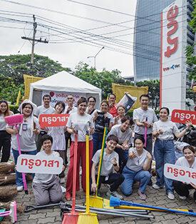 ทรู รวมน้ำใจ สู้ภัยน้ำท่วมไปด้วยกัน…เร่งส่งมอบอุปกรณ์ “ล้างบ้าน” สู่เชียงราย พร้อมมอบถุงยังชีพและดูแลเน็ตเวิร์กให้พี่น้องชาวหนองคาย
