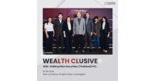 UOBKH จัดงาน “Wealth Clusive” Afternoon Tea with UOBKayHian