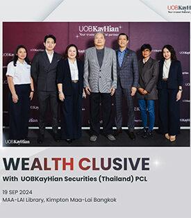 UOBKH จัดงาน “Wealth Clusive” Afternoon Tea with UOBKayHian