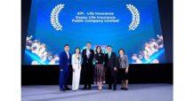 OCEAN LIFE ไทยสมุทร คว้ารางวัลด้านเทคโนโลยีประกันชีวิตระดับเอเชีย Asian Technology Excellence Awards 2024