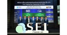SEI เทรดวันแรกคึกคักพุ่ง 142%  รุกให้บริการเช่าอุปกรณ์เครื่องมือทางการแพทย์ ก้าวสู่ New S-Curve ในอนาคต
