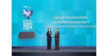 กรุงเทพประกันภัยคว้ารางวัลสุดยอดสินค้าและบริการแห่งปี Business+ Product of the Year Awards 2024 ด้านประกันภัยรถยนต์ประเภท 1 ติดต่อกัน 5 ปีซ้อน
