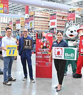 โค้งสุดท้าย !! รีบมาช้อปที่ไทวัสดุกับแคมเปญ T1 Card Day ‘โปรแรงส์ ต้องรีบ ไวกว่า คุ้มก่อน รับ 1,000 ลด 1,000’ ยิ่งช้อป ก็ยิ่งคุ้ม!