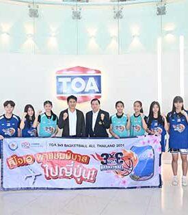 TOA ยกทัพแชมป์นักกีฬาบาสเยาวชน 3×3 บินลัดฟ้า พาชมแมตช์ระดับโลกที่ญี่ปุ่น