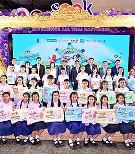 ไอคอนสยาม เมืองสุขสยาม จับมือเครือข่ายพันธมิตรร่วมรักษ์โลก มุ่งมั่นลดปริมาณขยะจากขวดพลาสติก จัดตั้งสถานีคัดแยกขยะส่งต่อขยะพลาสติกแปรรูปเป็นผลิตภัณฑ์ใหม่ ในงาน “SOOKSIAM สุขรักษ์โลกปี 3” ณ เมืองสุขสยาม ชั้น G ไอคอนสยาม