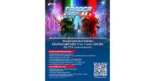 CGSI เปิดรับสมัคร Trader Camp Season 14 โอกาสก้าวสู่การเป็น Prop Trader มืออาชีพ