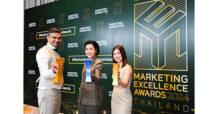 มอนเดลีซ ตอกย้ำความเป็นผู้นำด้านการตลาด คว้า Marketer of the Year 2 ปีซ้อน  ส่งโอรีโอ และ ฮอลล์ กวาด 10 รางวัลในเวที Marketing Excellence Awards Thailand 2024