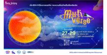 BEM ชวนเปิดจักรวาลมูเตลูตลอด 3 วันกับงาน Mutiverse 27-29 ก.ย.67 ที่ Metro Art สถานีพหลโยธิน