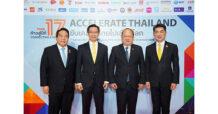 ฉลองก้าวเข้าสู่ปีที่ 17 อย่างยิ่งใหญ่ TNN จัดสัมมนา Accelerate Thailand ขับเคลื่อนไทยไปเชื่อมโลก “ภาครัฐ-เอกชน” ร่วมเสนอแนวทางผลักดันไทยสู่ฮับภูมิภาค