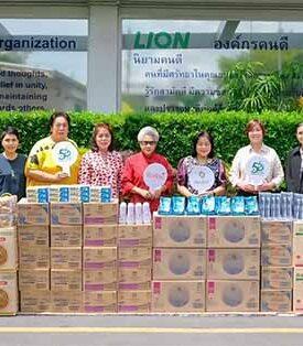 “ไลอ้อน” ร่วมปันน้ำใจช่วยผู้ประสบภัยน้ำท่วม สนับสนุนสินค้าอุปโภค-บริโภค ผ่าน 4 องค์กรและมูลนิธิ