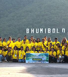ทิพยประกันภัยพาครูอาจารย์เยี่ยมชม “เขื่อนภูมิพล” ฉลองครบรอบ 60 ปี มรดกแห่งการพัฒนาที่ยั่งยืนสู่ชุมชน